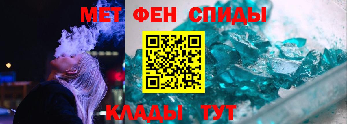 Amphetamine  Амфетамин Розовый  Вход с VPN  Михайловск 