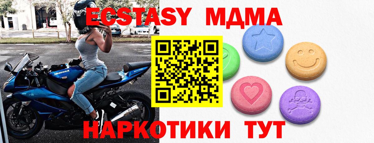 Экстази mix  ЭКСТАЗИ бентли  Ecstasy  Михайловск  Вход с VPN 