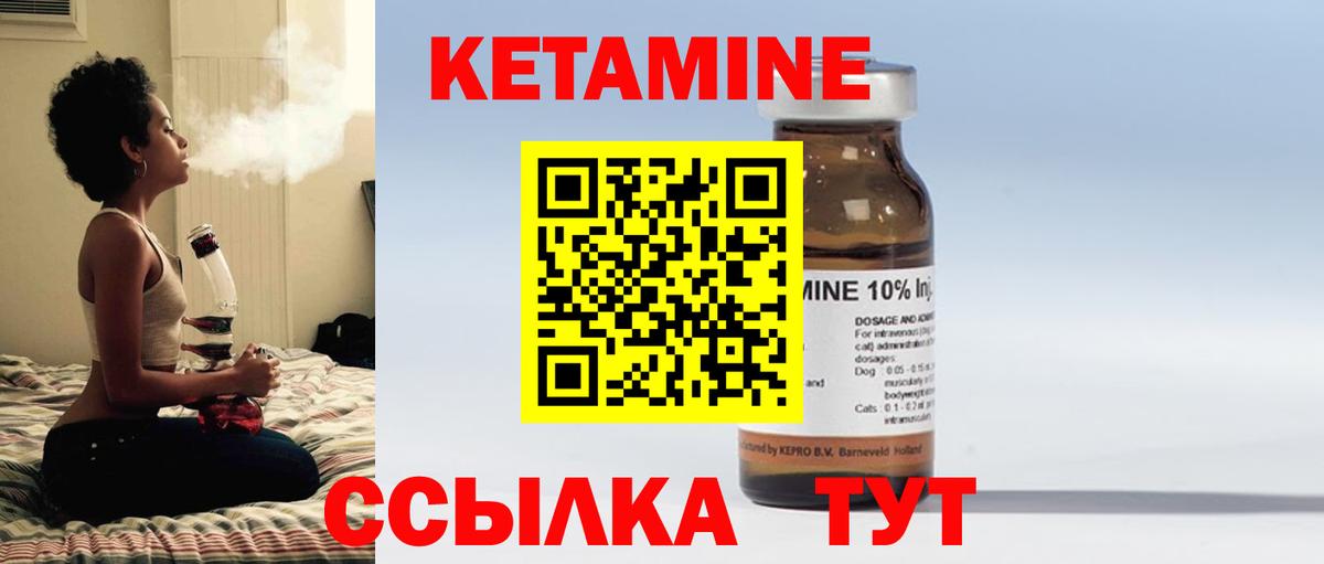 Метадон  МЕФ кристаллы  Вход с VPN  Купить наркотик  NBOMe  Cocaine  Лсд 25  Марихуана  ГАШ  Меф  Михайловск  ГАШИШ 