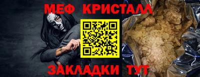 а пвп мука Заволжье
