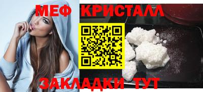 бутират Жуковский