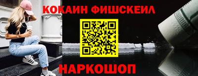 бутират Жуковский