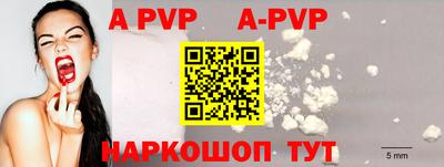 бутират Жуковский