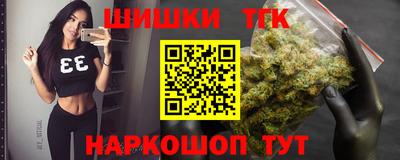 бутират Жуковский