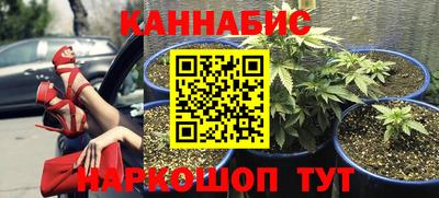бутират Жуковский