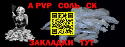 СК Заводоуковск