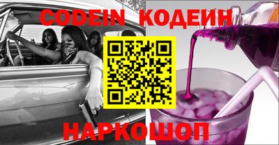 бутират Жуковский