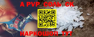 СК Заводоуковск