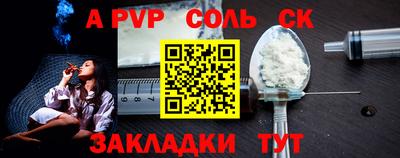 СК Заводоуковск