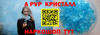 бутират Жуковский