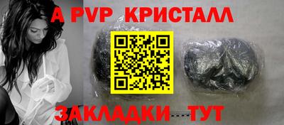 а пвп мука Заволжье