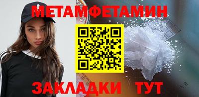 бутират Жуковский
