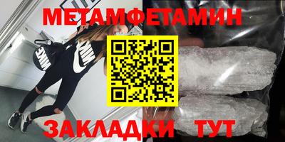 СК Заводоуковск