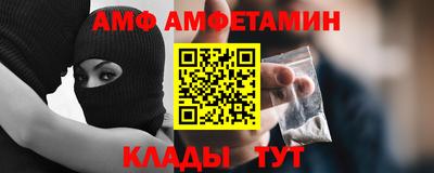 а пвп мука Заволжье