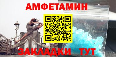 бутират Жуковский