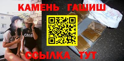 бутират Жуковский