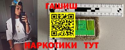 бутират Жуковский