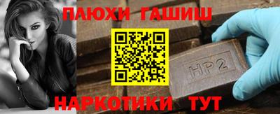 а пвп мука Заволжье