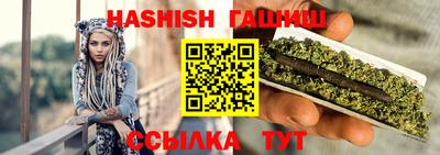 бутират Жуковский