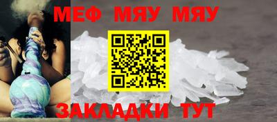бутират Жуковский