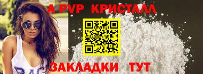 бутират Жуковский