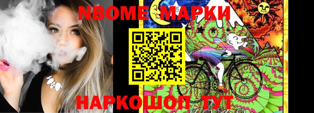ЛСД экстази кислота Михайловск