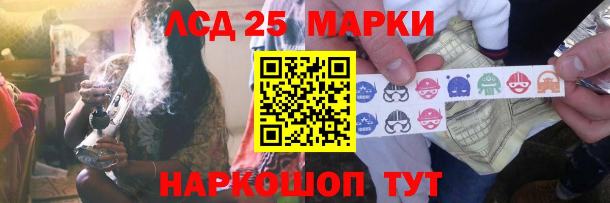 ЛСД экстази ecstasy  Лсд 25 экстази ecstasy  Вход с VPN  Михайловск 