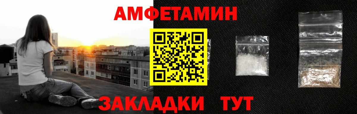 Первитин винт  Вход с VPN  Михайловск  Первитин винт 
