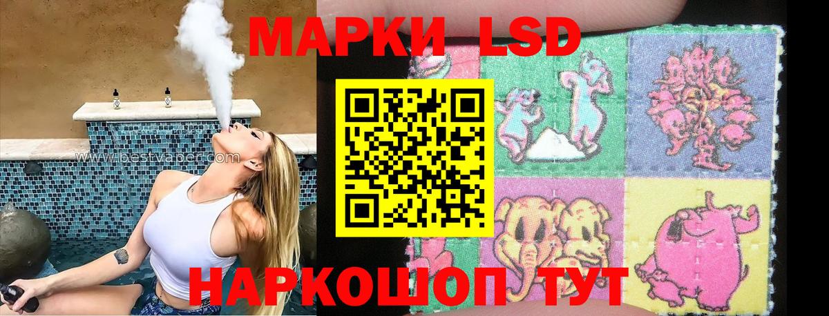 Марки NBOMe 1,5мг Михайловск