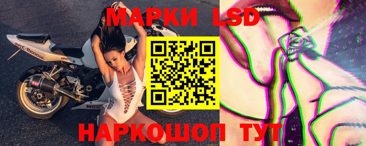 Марки N-bome 1,5мг  Марки N-bome 1,5мг  Михайловск  Вход с VPN 