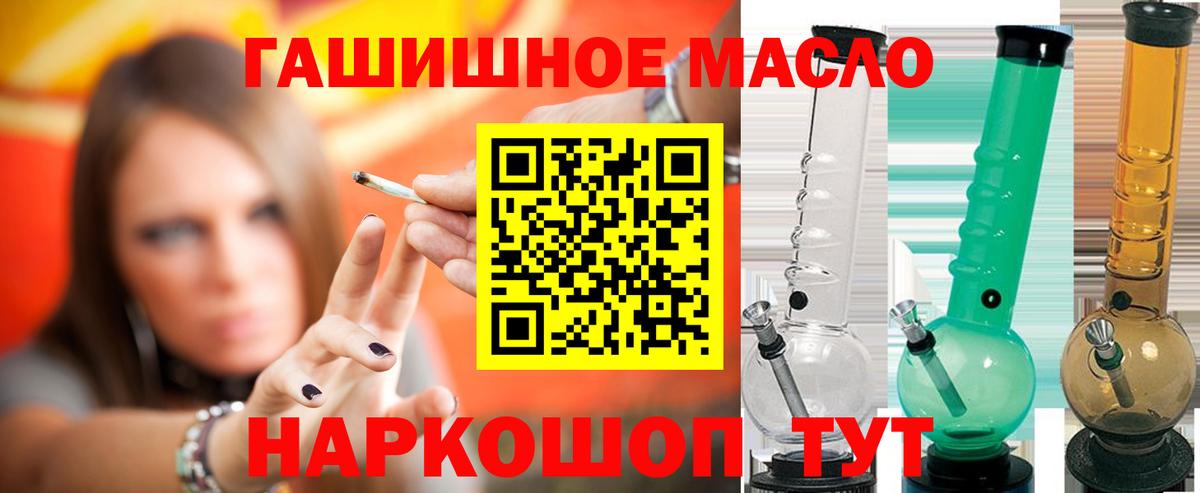 ТГК концентрат  Дистиллят ТГК концентрат  МЕГА ссылка  Вход с VPN  Михайловск 