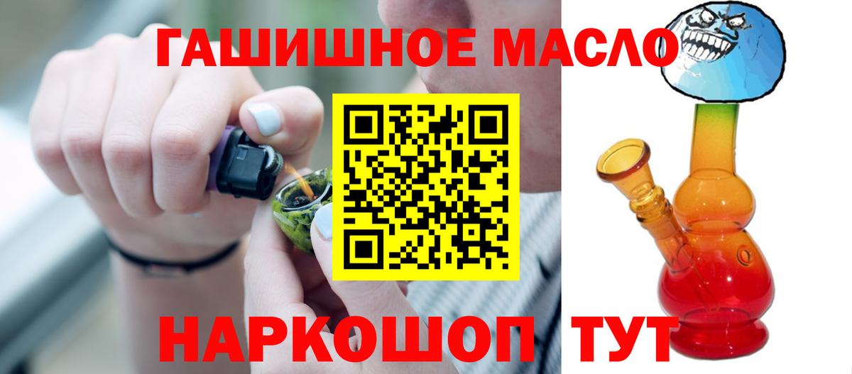 Дистиллят ТГК жижа Михайловск